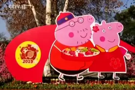 只有半张脸长的像吹风机？什么是“佩奇”：一部短片火爆中国猪年