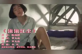 这才是《滚滚红尘》原唱，陈淑桦的歌声凄美忧伤，唱尽了人间真情图片