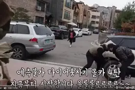 韩国脑残作死整蛊好友，欧巴，刚拿囧嘿哟思密达！图片