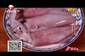 鱿鱼非常好吃，可是有些东西可不能食用，你知道该怎么处理吗？视频封面