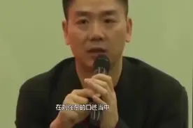 刘强东在京东食堂吃饭，十步以内无人敢靠近？员工：是你们不懂！视频封面