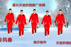 DJ广场舞 《冷风吹》这支舞蹈健身真心不错，一分钟爆汗