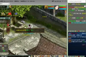 大话西游2：新服挖几张高级宝图到底亏了没有呢视频封面