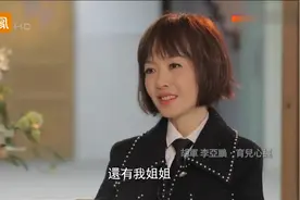 胡军送姐姐出嫁，只因说了一句话，让妈妈都忍不住让他滚！视频封面