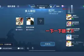 王者陪玩小哥传授撩妹技能，就想问你真的不是直男吗