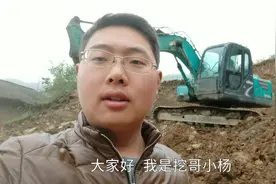 如果开挖机工资一样，你会选择开大挖机还是小挖机呢？