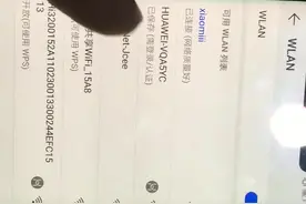 荣耀路由器pro2上面的H键是干什么用的，看看就知道了