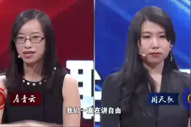 詹青云：女人的价值不该只用家庭来衡量