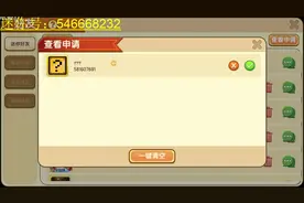 小朋友们，加好友？操作失败请稍后再试，怎么了啊视频封面
