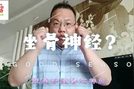 小妙招:拍一拍臂部，腰部舒服，下肢轻松