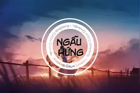 超经典电子混音《NgauHung》，越听越上瘾，根本停不下来