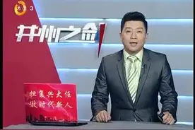 公安万柏林分局举行刑侦大楼启动仪式视频封面