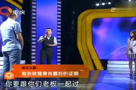 大龄富家女着急出嫁，同时相亲惹怒现男友，涂磊：换我也会不舒服视频封面