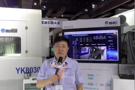 专访：秦川机床龙兴元董事长视频封面