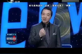 局座张召忠：美军索马里“黑鹰坠落”的前后故事视频封面