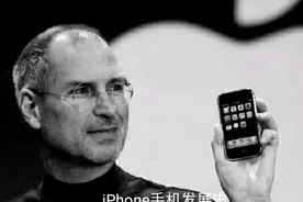 iPhone手机发展史，一直被模仿，从未被超越！你用过哪款土豪机？视频封面