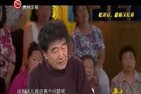 养生：使用冷水浸泡黑豆看水会不会变色，可以借此判断黑豆的真假