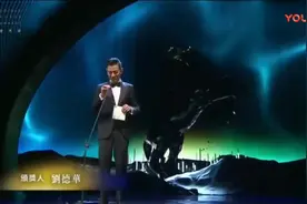 邓超成为“气氛担当” 刘德华颁奖一开口 超哥麻烦你搞一些气氛视频封面