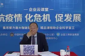 金灿荣支招中国企业，立足国内，目前有50万亿投资计划视频封面