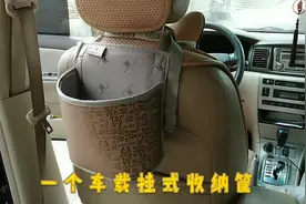 废旧箱包扔了可惜？这个旧物改造太有创意啦！成品比买的还漂亮视频封面