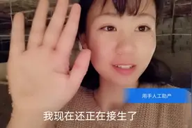 头胎母猪难产，撸猪小妹用手助产，场面一度控制不住，还是怪自己视频封面