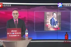 杭州纵横通信苏维锋：幸福是你爱很多人，成功是很多人爱你视频封面