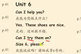 四年级下册第六单元句型视频封面