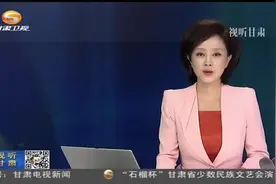 油价上调 兰州92号汽油涨至6.63元／升视频封面