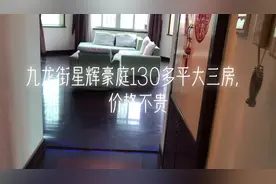 #幸福里讲解房产干货 #幸福里精装修好房推荐 #幸福里买房小妙招 图片