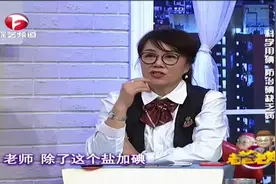 生活中有哪些食物含碘？听完专家的讲解，发现还真不少视频封面