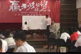 刘一秒-赢利智慧之：运营智慧04视频封面