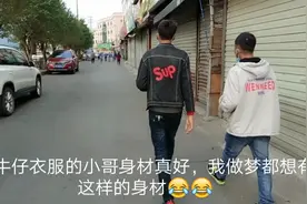 东莞打工仔:网友们老是跟我说，找不到女朋友就找个男朋友？视频封面