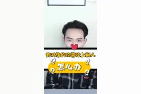 灵魂拷问 有对象你的喜欢上了别人怎么办？