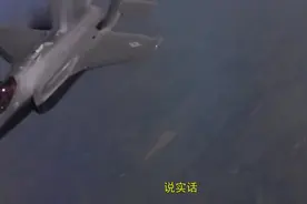 歼7战斗机飞行员，会不会非常羡慕开歼20的飞行员呢视频封面