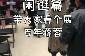 宜兴紫砂壶 百年蒋蓉展视频封面