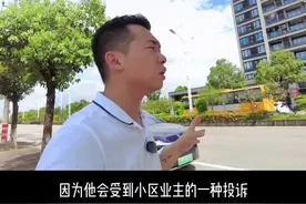 小区楼顶装光伏，因为物业法的规定，产权的问题，电表的问题视频封面