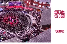 贵州宣传片引发外网热议：为什么中国会有这么多美丽的文化？视频封面