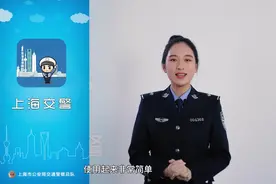 停车被堵？车位被占？“一键挪车”了解一下！#dou爱申活视频封面