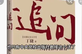 二月河推荐，《人民的名义》《狂飙》姐妹篇视频封面