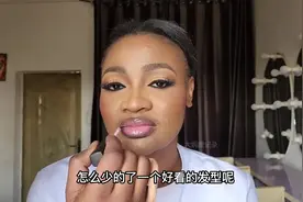 非洲的化妆过程真豪气，妹子化妆用掉一瓶瓶粉底，最后秒变大美女