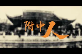 #2024中国美院毕业展  ｜#世界树视频封面