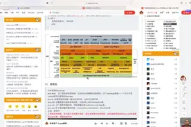 jdk安装 文章教程：https://blog.csdn