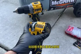 都是电动工具的行业领头羊#牧田 #德伟 #米沃奇视频封面