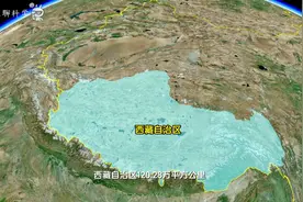 中国各省面积从大到小排名 #地理 #中国地理#地理小知识