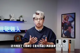 2000元性能机横评！ 荣耀GT、REDMI K80、iQOO Neo10 #荣耀GT