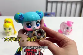 4个奇妙萌可齐啦，信信萌可也带回来了，太好了～#玩具 #奇妙萌可