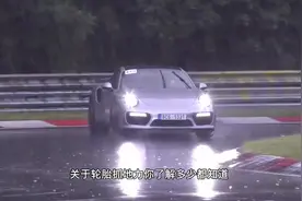 关于轮胎抓地力你了解多少？（2/3）#赛车 #赛道 #赛道日视频封面