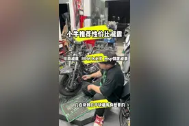 推荐小牛性价比的减震：几百块选川南减震某宝购买 千元就选rpm