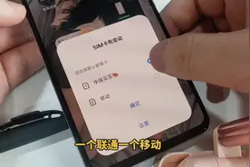 买了15个月的iQOONeo5才学会插两张SIM卡…#iqooneo5 #sim卡槽