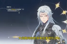 卡卡罗角色攻略 #大黄蜂出品 #鸣潮 #鸣潮卡卡罗